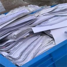 蘇州物資銷毀服務站 提供銷毀證明