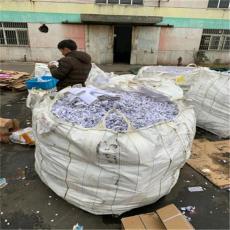 常熟資料文件銷毀 保密廢紙粉碎處理