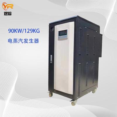 上海煜熔90KW免使用证电蒸汽锅炉