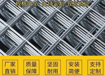 揭阳优质焊接钢筋网规格