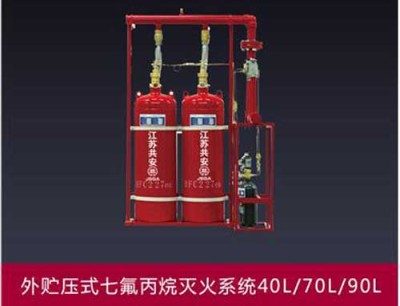 昌吉回族自治州柜式灭火装置七氟丙烷使用说明