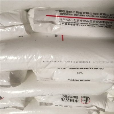 聚乙烯 2426H 蘭化 包裝膜農(nóng)膜大棚膜 原料