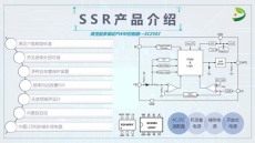 新沂芯片SC2512廠家