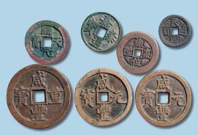 杭州古币拍卖中心