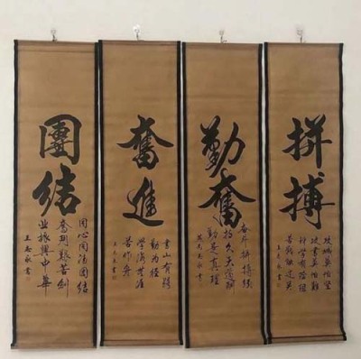 郑州风水字画欣赏