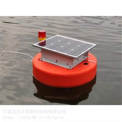 太阳能水质监测浮漂壳体