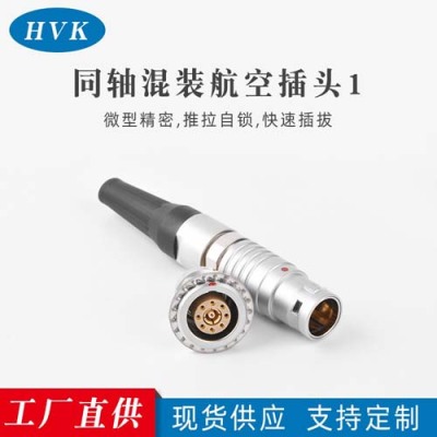 南京HVK-航空插头连接器市场价