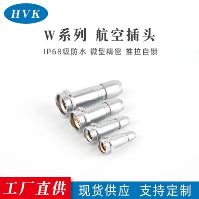 石家庄HVK-多芯高压 多芯同轴 多芯气路供应商