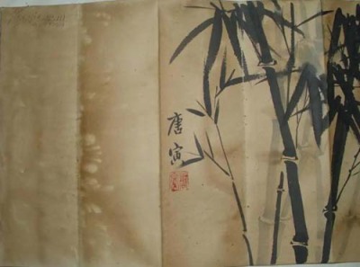 广州古玩字画拍卖记录