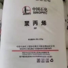 LLDPE线性低密度聚乙烯 大庆石化 DFDA-8320