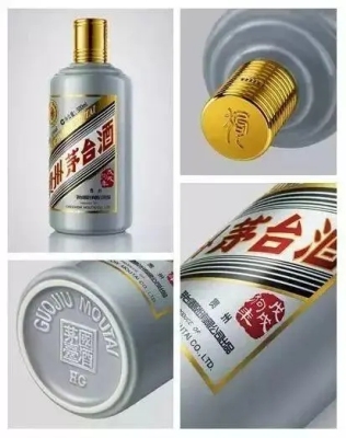 江门老装国酒30年茅台酒瓶回收