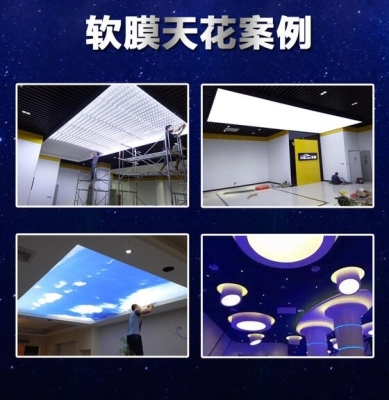 打听下在山西软膜天花的规格有哪些