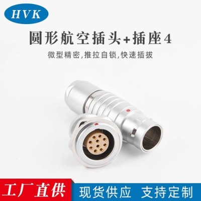 惠州HVK-推拉自锁防水连接器规格型号