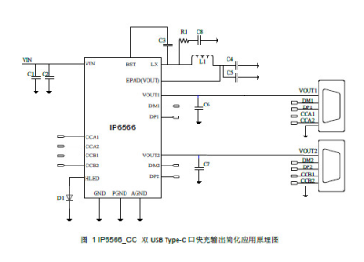 降壓轉換器--IP6566-AA--英集芯原裝芯片