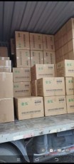 番禺至撫順游戲機運輸公司