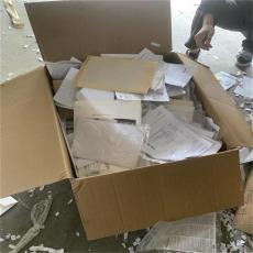 蘇州文件A4紙銷毀 到期賬單憑證庫存處理