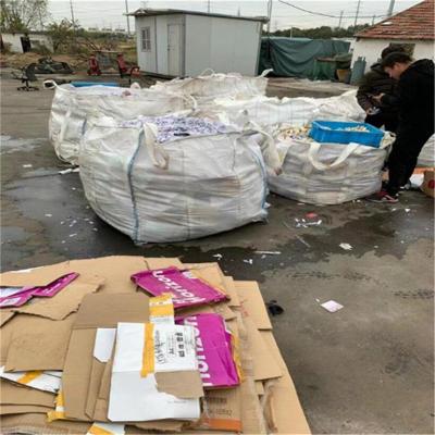 苏州姑苏区废纸销毁 机械粉碎纸质文件