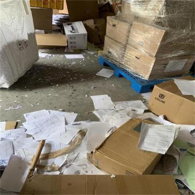 张家港废纸销毁服务 涉密文件档案粉碎