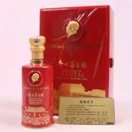 狗年的茅臺空酒瓶回收多少錢一覽表