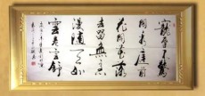 双鸭山故宫字画拍卖机构