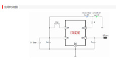 充放电移动电源芯片--ETA6093S2F-SOT23-5