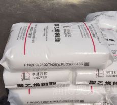 齊魯石化 線性低密度聚乙烯 7151U 粉 LLDPE