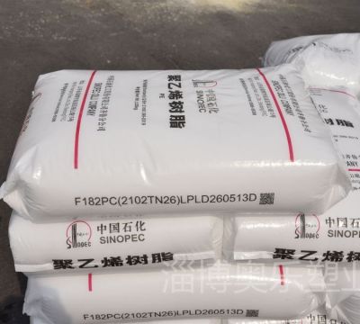 齐鲁石化 线性低密度聚乙烯 7151U 粉 LLDPE