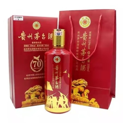 茅臺(tái)三十年酒瓶現(xiàn)回收多少錢一覽已更新