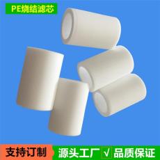 PE燒結管 PE燒結曝氣管 聚四氟乙烯PA燒結管