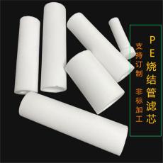 PE燒結濾芯水樣過濾器 PE微孔過濾板規格齊