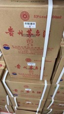 西安50周年国庆小庆典茅台酒回收值多少钱