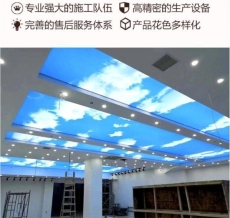 陕西蓝天白云软膜天花吊顶 一体化施工