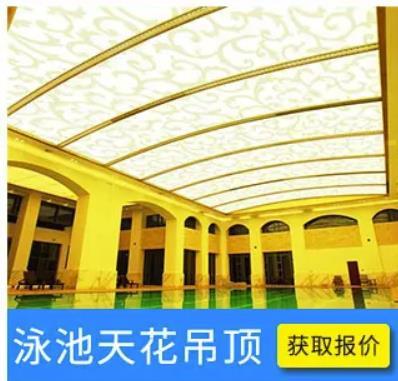 忻州软膜天花-种类齐全-透光软膜吊顶