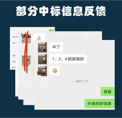 河北标书代写怎么收费就找景语标书