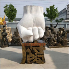 台山广场反腐打击禁毒法制拳头雕塑厂家