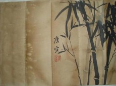 广州齐白石字画拍卖记录