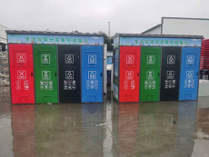 内蒙古广场分类型垃圾箱标识