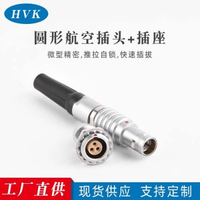 石家庄HVK-推拉自锁防水连接器加工定制