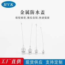 宜春HVK-推拉自锁防水连接器加工定制