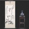 南京书法字画拍卖榜