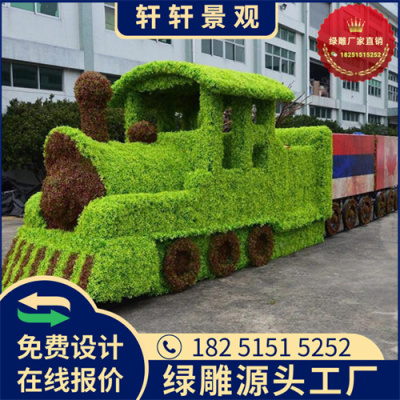 天津新年绿雕价格图片大全