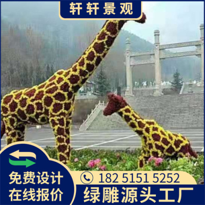 莱芜新春绿雕设计公司
