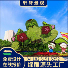 甘南2023春節綠雕圖片供應價格