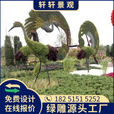 庆阳2023春节绿雕图片厂家报价
