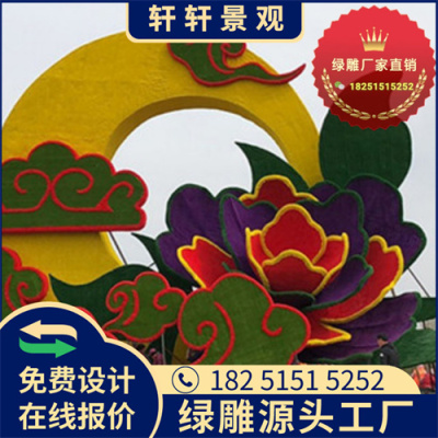 甘肃兰州2023兔年新春绿雕免费设计制作信息
