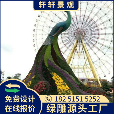 厦门仿真绿雕供应厂家