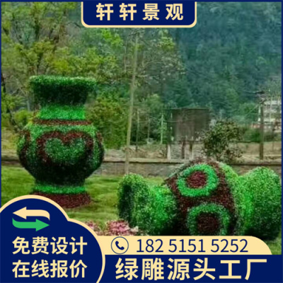 海北新春绿雕设计图设计公司