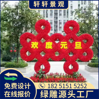 巴中新年美陈绿雕价格行情