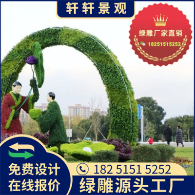 宜昌2023春节绿雕图片厂家采购