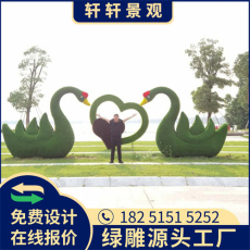 河南省2023兔年绿雕供应厂家